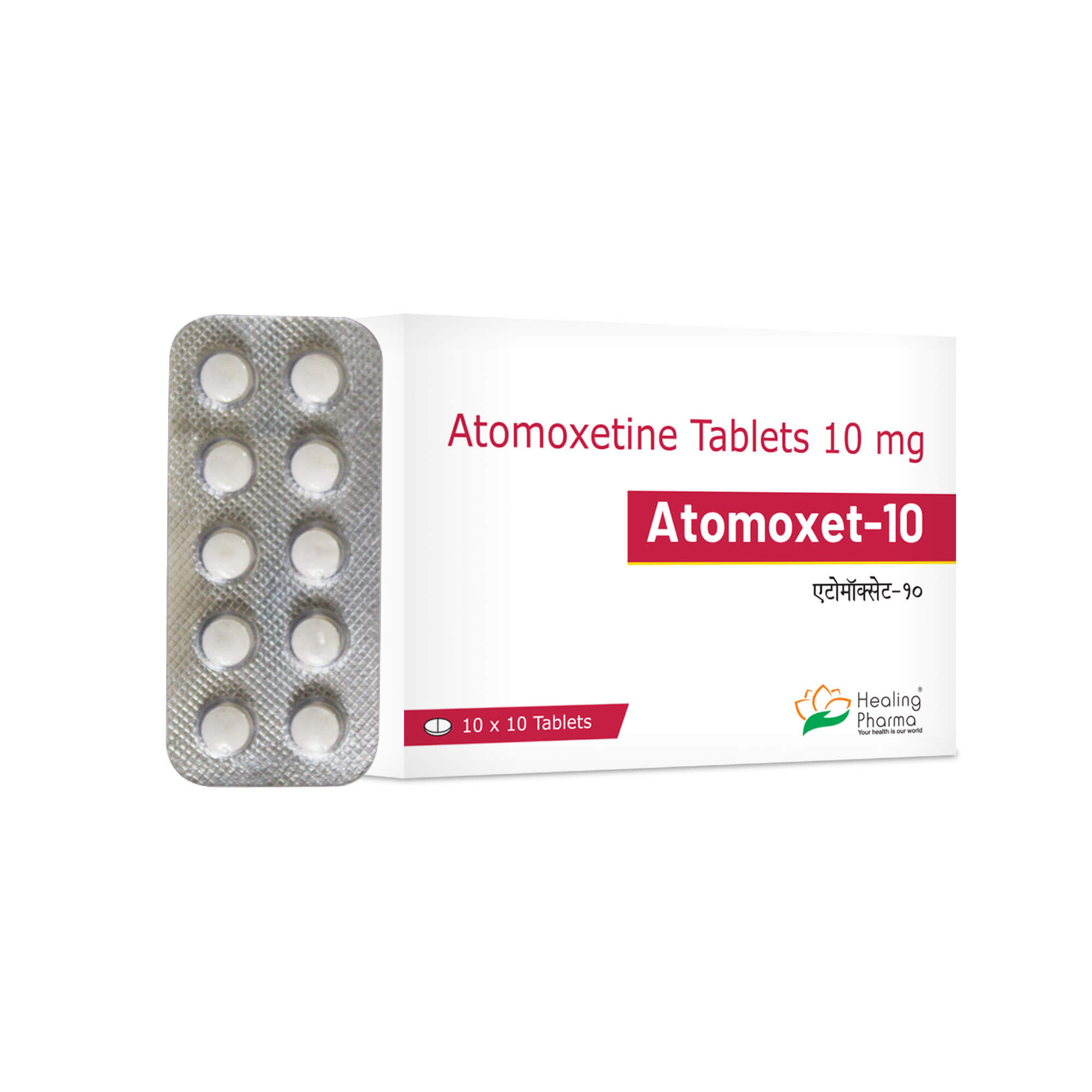 ATOMOXET 10 (10mg Atomoxetine)