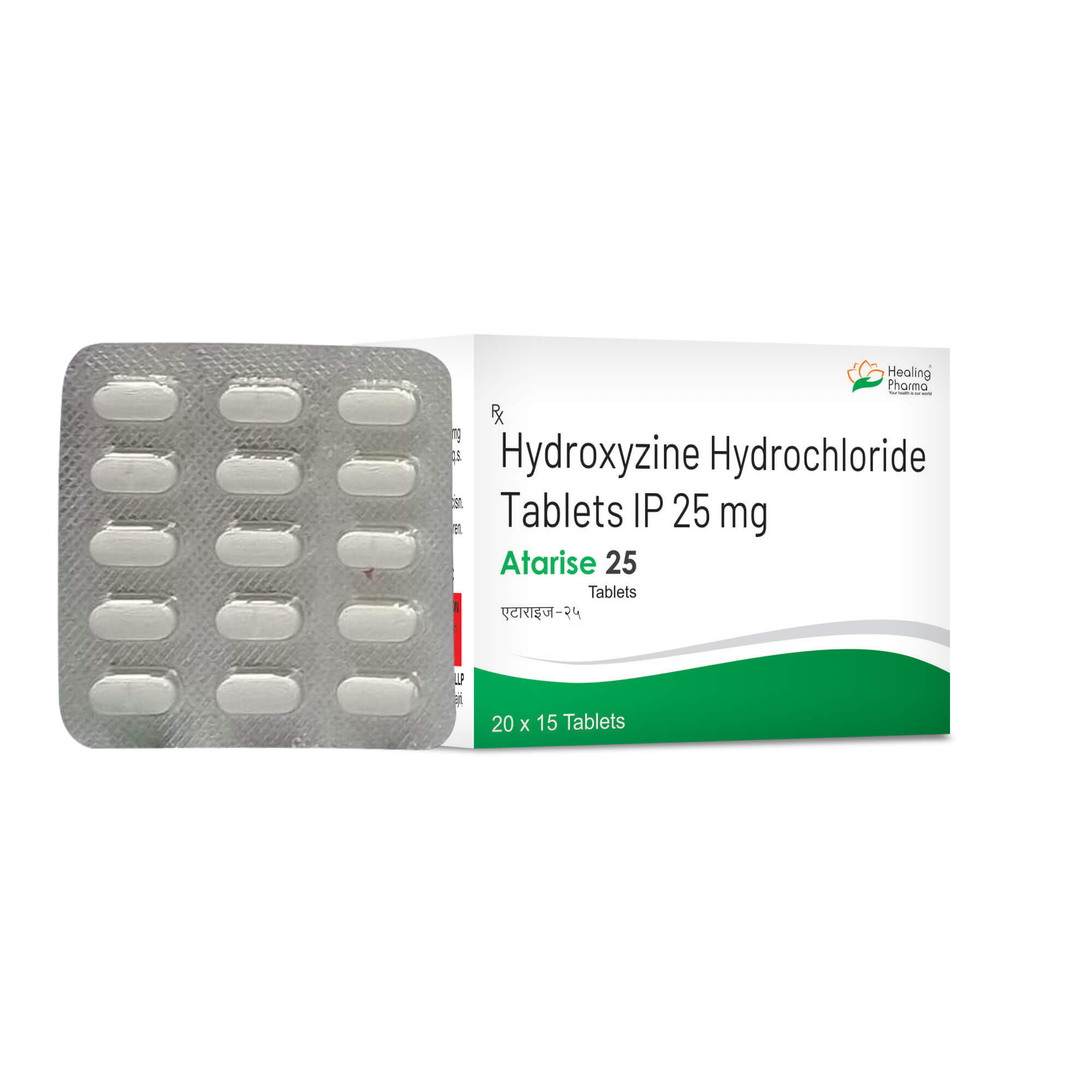 ATARISE 25 (25mg Hydroxyzine)