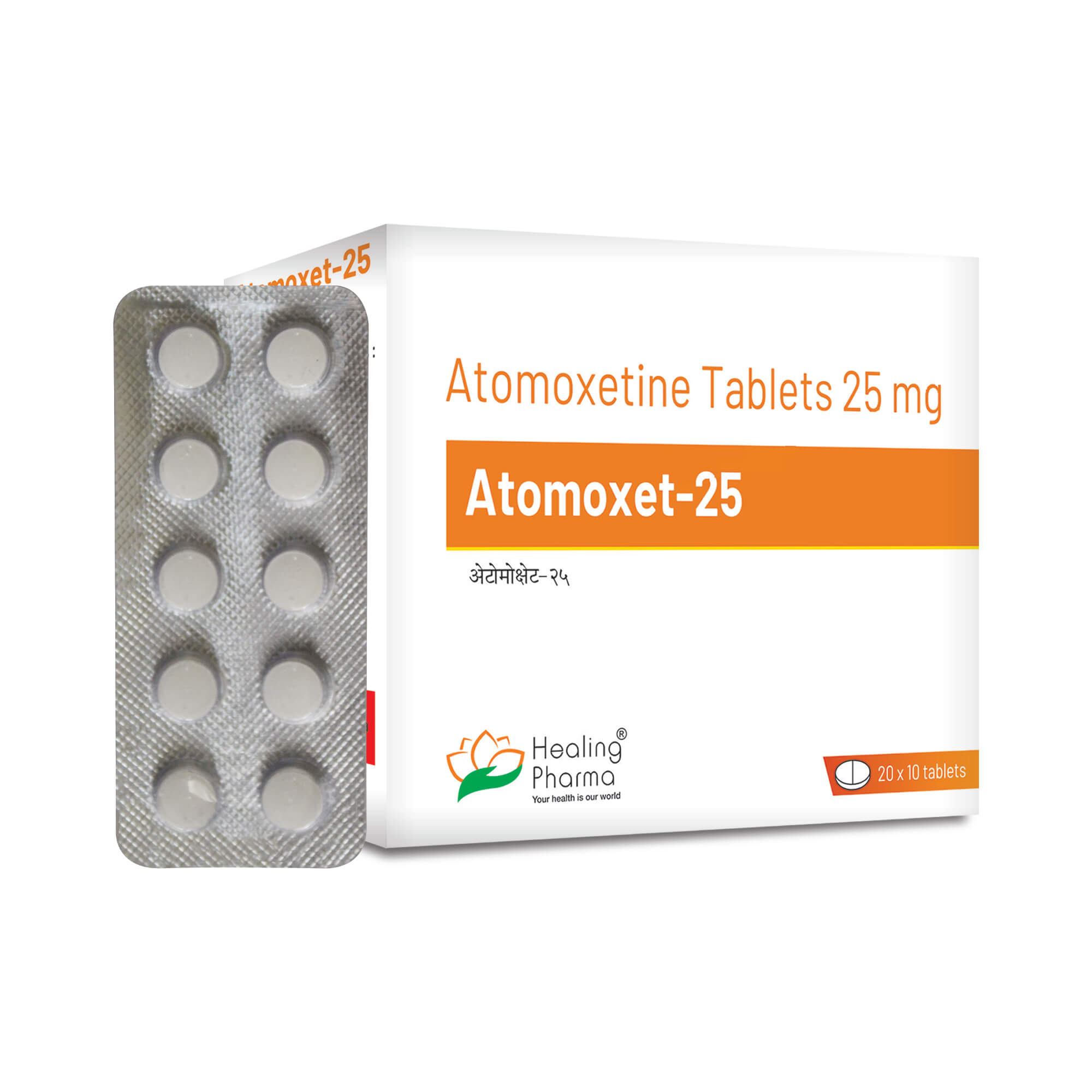 ATOMOXET 25 (25mg Atomoxetine)