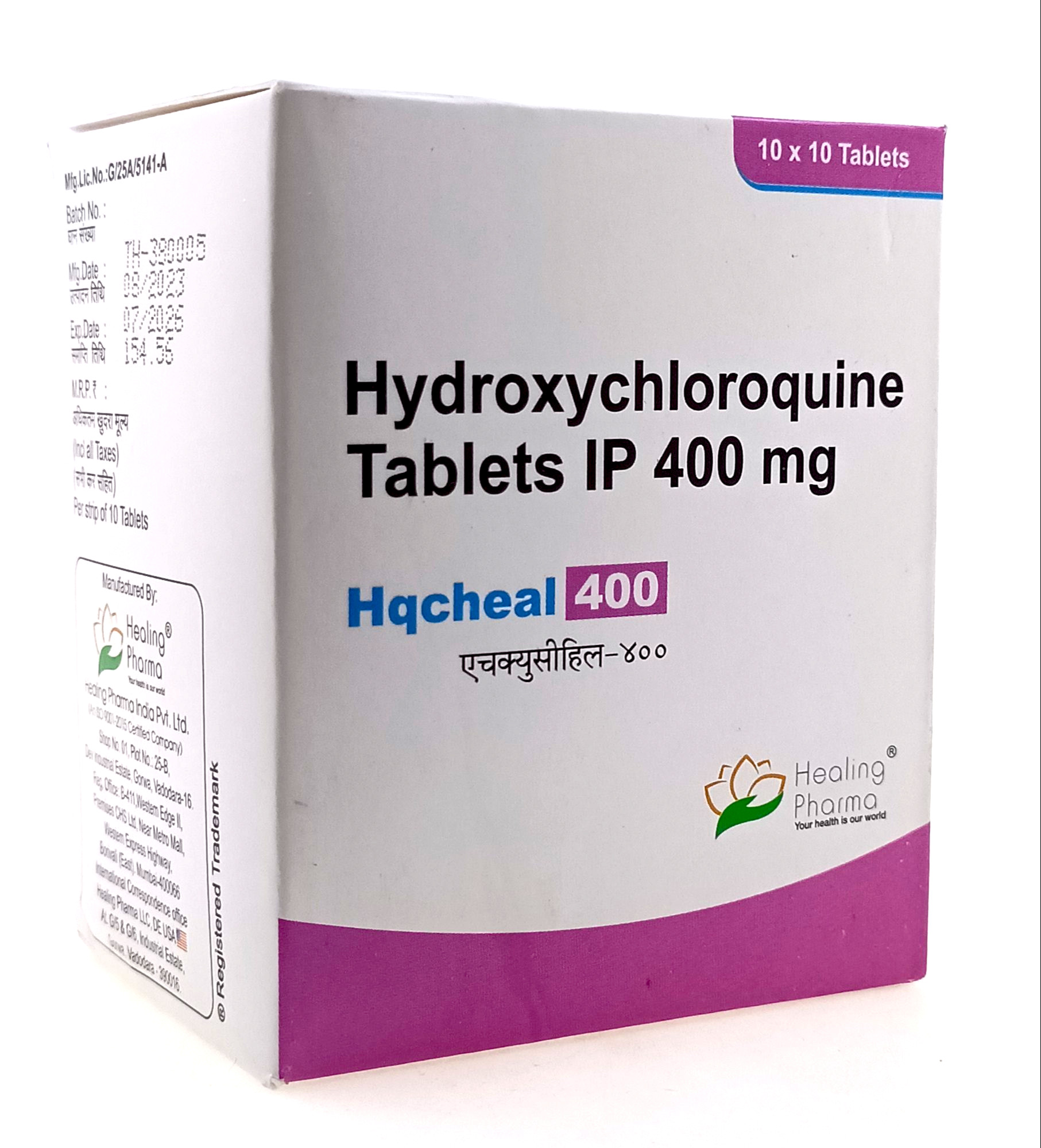 HQHEAL 400 (400mg Hydroxychloroquine)