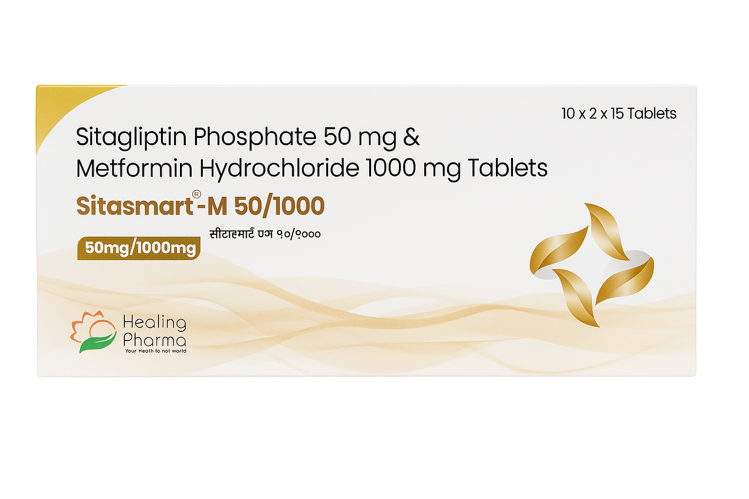 SITASMART 50 (50mg/1000mg Sitagliptin/Metformin)